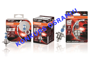 Konkurs Osram – do wygrania żarówki halogenowe Night Breaker Laser